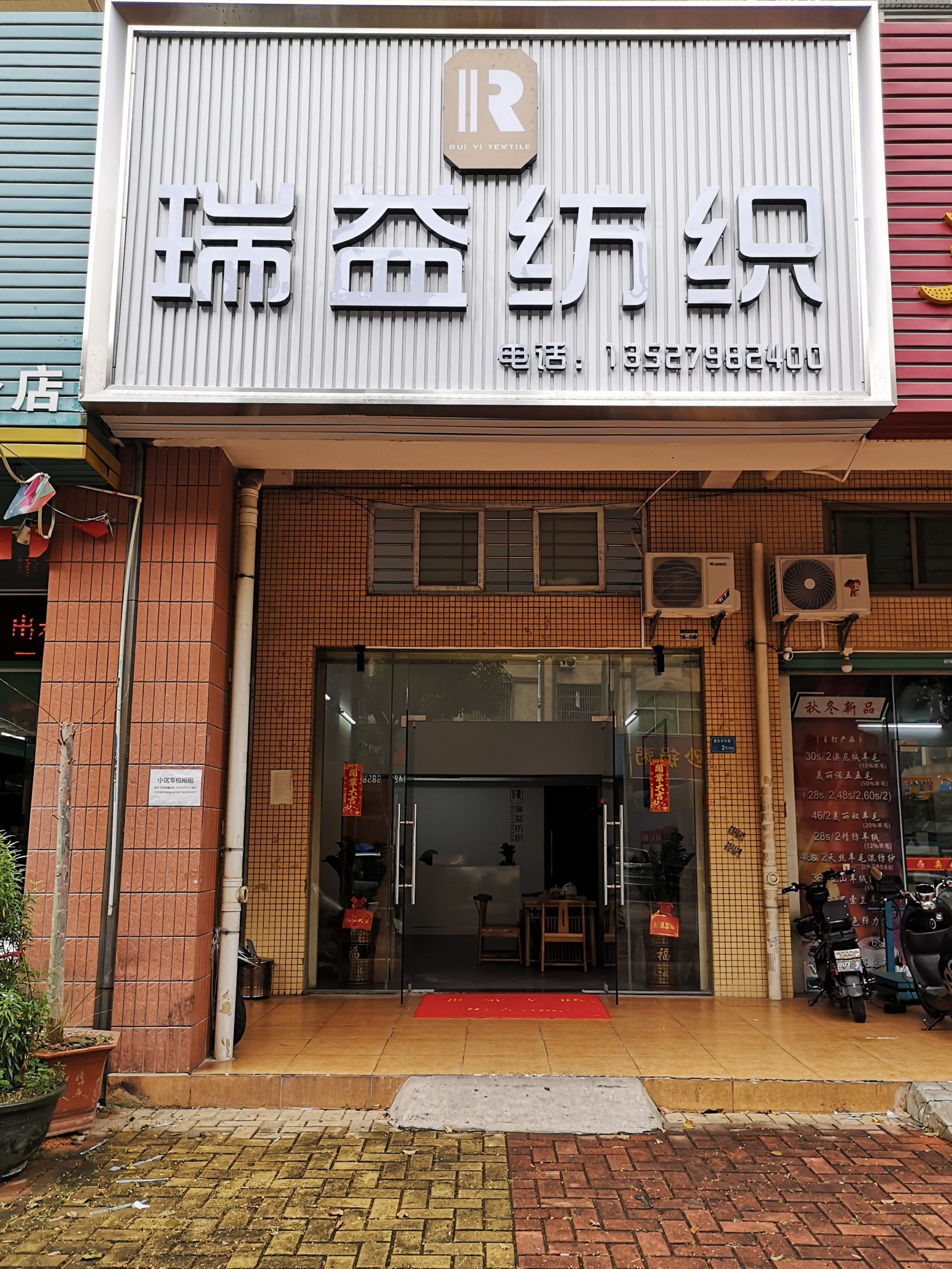 公司搬迁